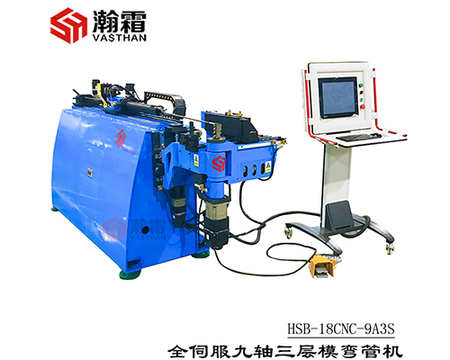 全伺服弯管机、全电动、9轴弯管机、三层模、全自动、工控电脑